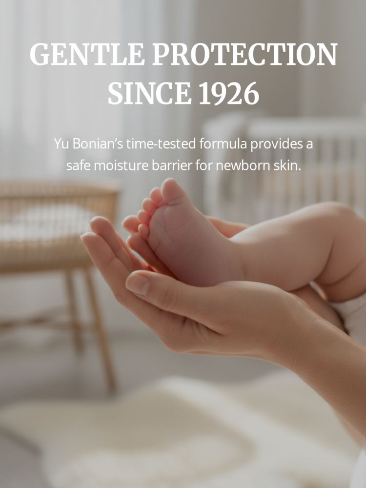 yu bonian glycerin moisturizing lotion 120ml yu bonian glycerin moisturizing lotion 120ml