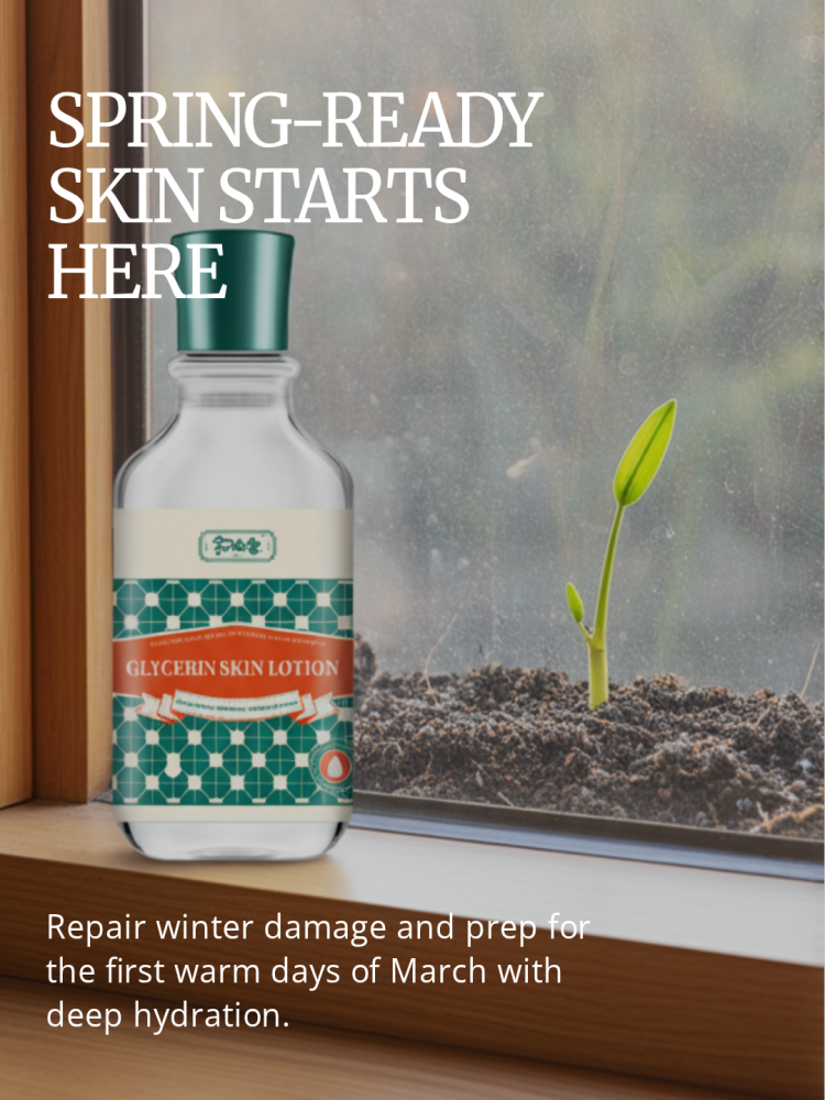 yu bonian glycerin moisturizing lotion 120ml yu bonian glycerin moisturizing lotion 120ml