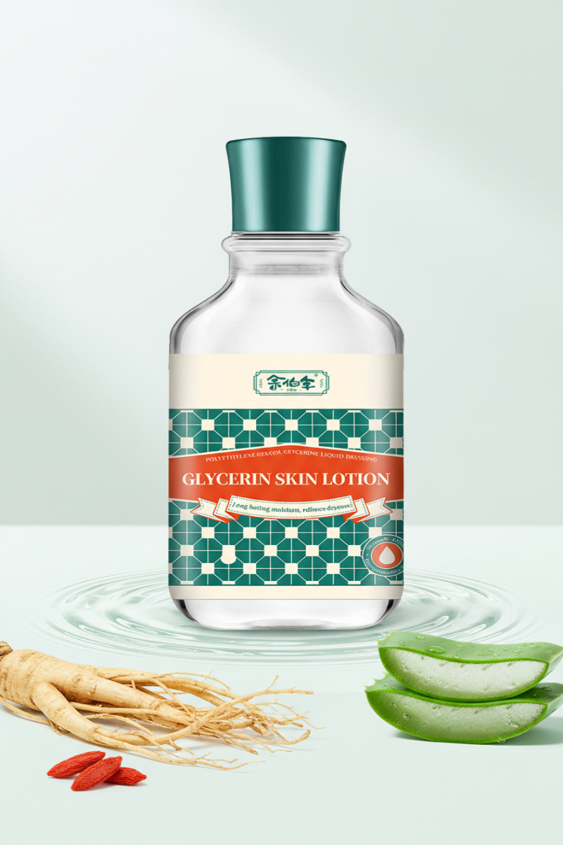 yu bonian glycerin moisturizing lotion 120ml yu bonian glycerin moisturizing lotion 120ml